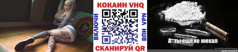 Как найти наркотики Владикавказ Каннабис NBOMe Гашиш APVP