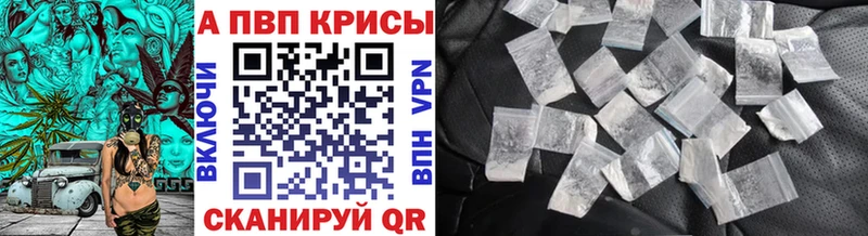 А ПВП мука  MEGA зеркало  Владикавказ  сколько стоит 