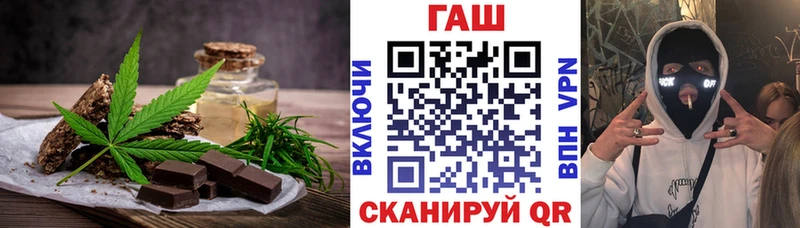 Еда ТГК марихуана  купить  сайты  Владикавказ 