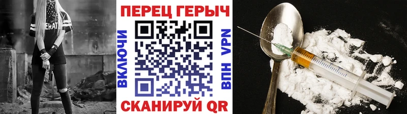 магазин  наркотиков  Владикавказ  blacksprut онион  Героин VHQ 