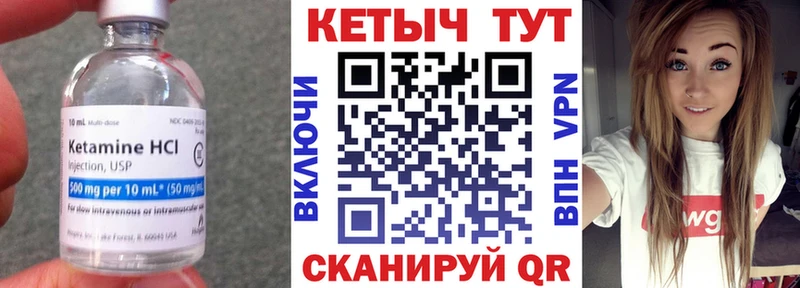 Кетамин ketamine  наркотики  Владикавказ 