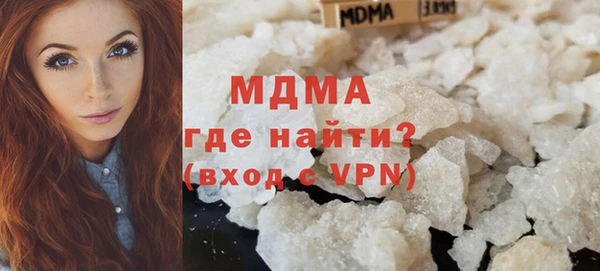 молекула духа Михайлов