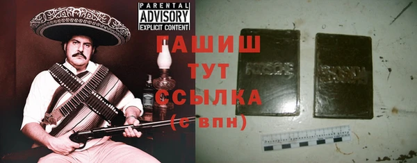 экстази Михайловка