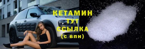 молекула духа Михайлов