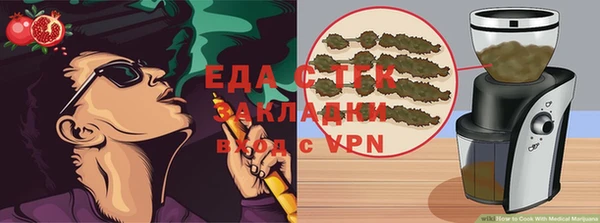 молекула духа Михайловск