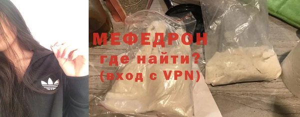 экстази Михайловка