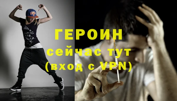 молекула духа Михайлов