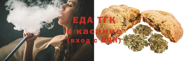 молекула духа Михайловск