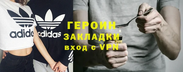 экстази Михайловка