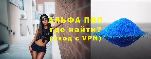молекула духа Михайловск
