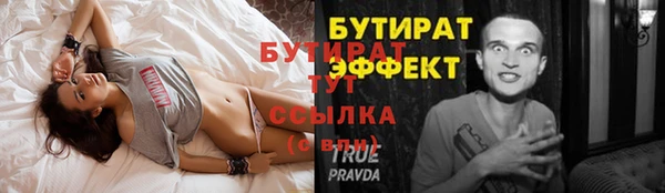 экстази Михайловка