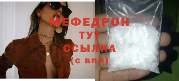 молекула духа Михайлов