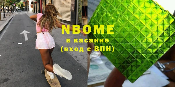 молекула духа Михайлов