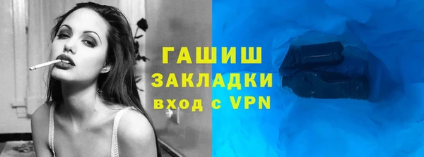 молекула духа Михайлов