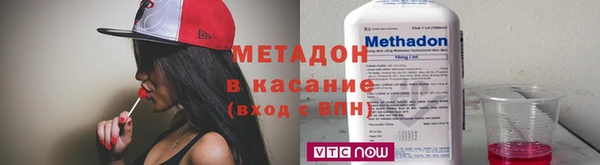 молекула духа Михайловск