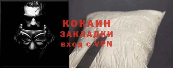 экстази Михайловка