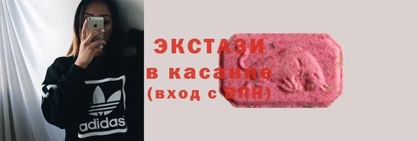 экстази Михайловка