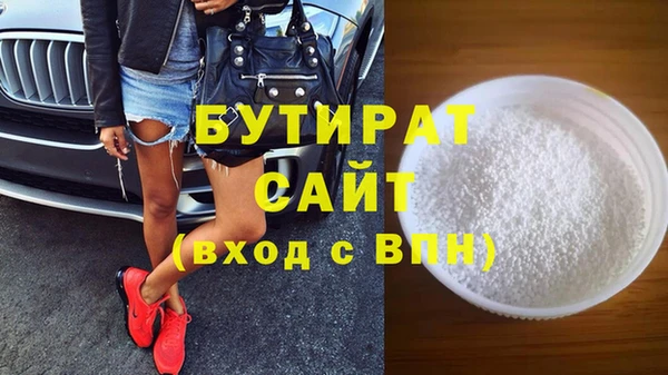 молекула духа Михайловск