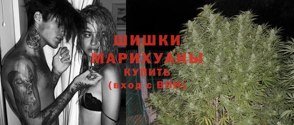 экстази Михайловка