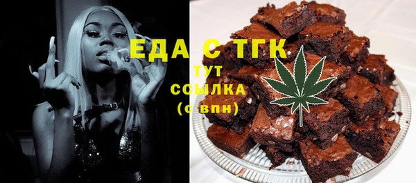 экстази Михайловка
