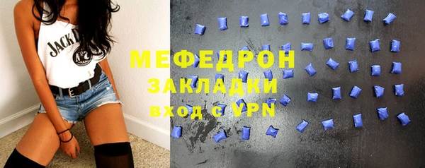 молекула духа Михайловск
