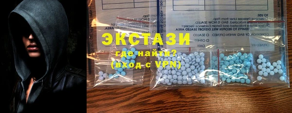 экстази Михайловка