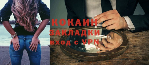 экстази Михайловка