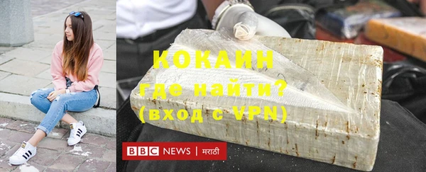 молекула духа Михайловск