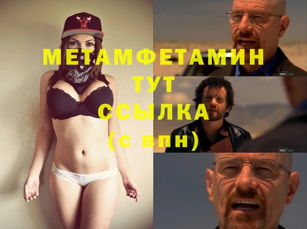 экстази Михайловка