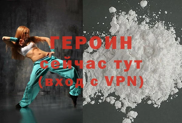 экстази Михайловка