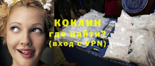 экстази Михайловка