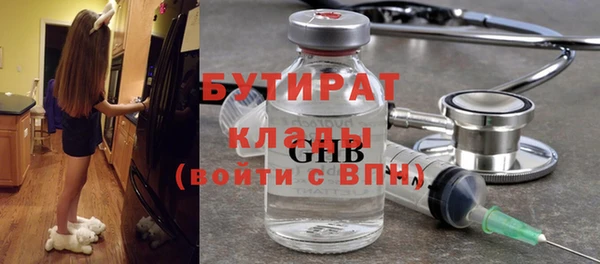 молекула духа Михайловск