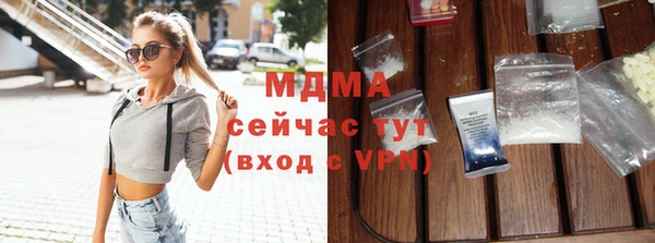 экстази Михайловка