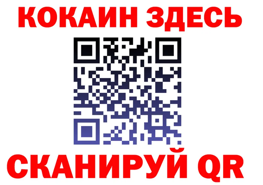 МЯУ-МЯУ VHQ tor площадка MEGA Владикавказ