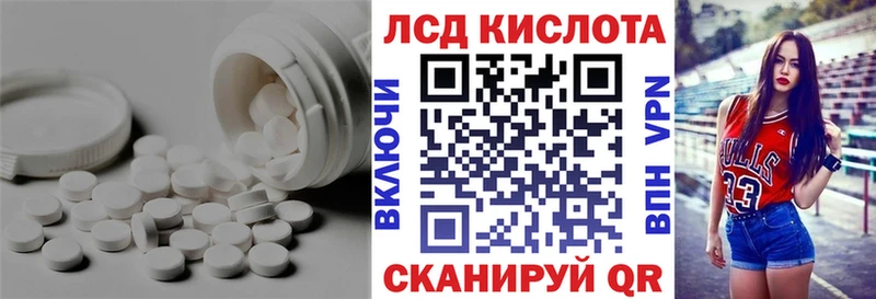 где купить наркоту  Владикавказ  LSD-25 экстази кислота 