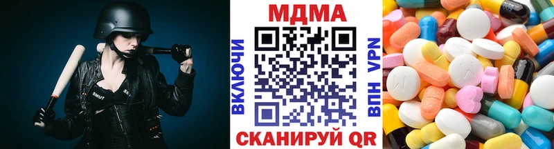 MEGA ТОР  Владикавказ  площадка клад  где продают наркотики  MDMA молли 