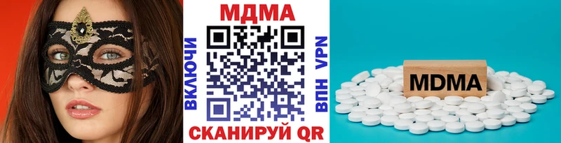 MDMA VHQ Владикавказ
