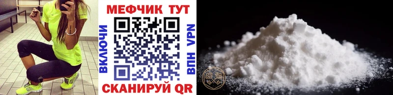закладки  Владикавказ  Мефедрон мяу мяу 
