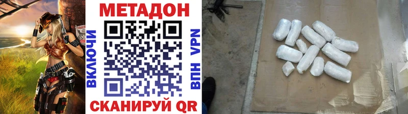 гидра онион  Владикавказ  Метадон VHQ 
