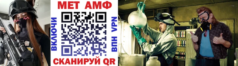 где найти наркотики  блэк спрут зеркало  МЕТАМФЕТАМИН винт  Владикавказ 