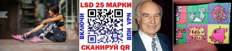 Наркотические марки 1500мкг  продажа наркотиков  Владикавказ 