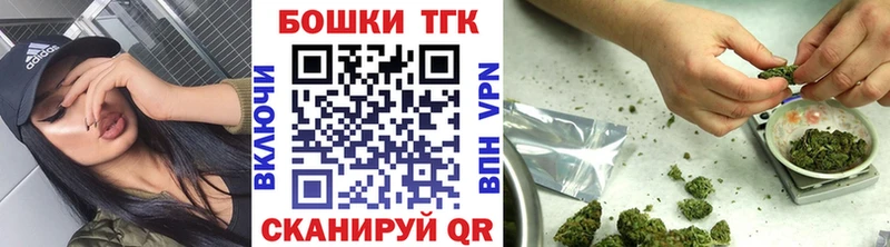 Шишки марихуана LSD WEED  OMG зеркало  Владикавказ 